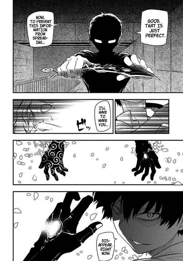 Page 24 Chapter 9 Petals of Reincarnation