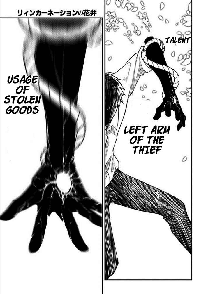 Page 25 Chapter 9 Petals of Reincarnation