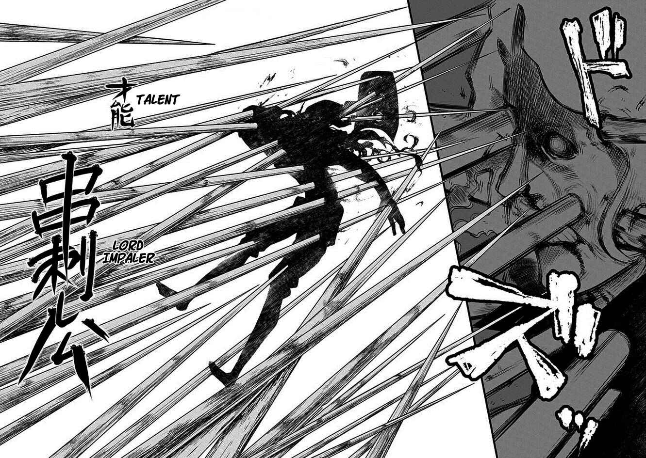 Page 26 Chapter 9 Petals of Reincarnation