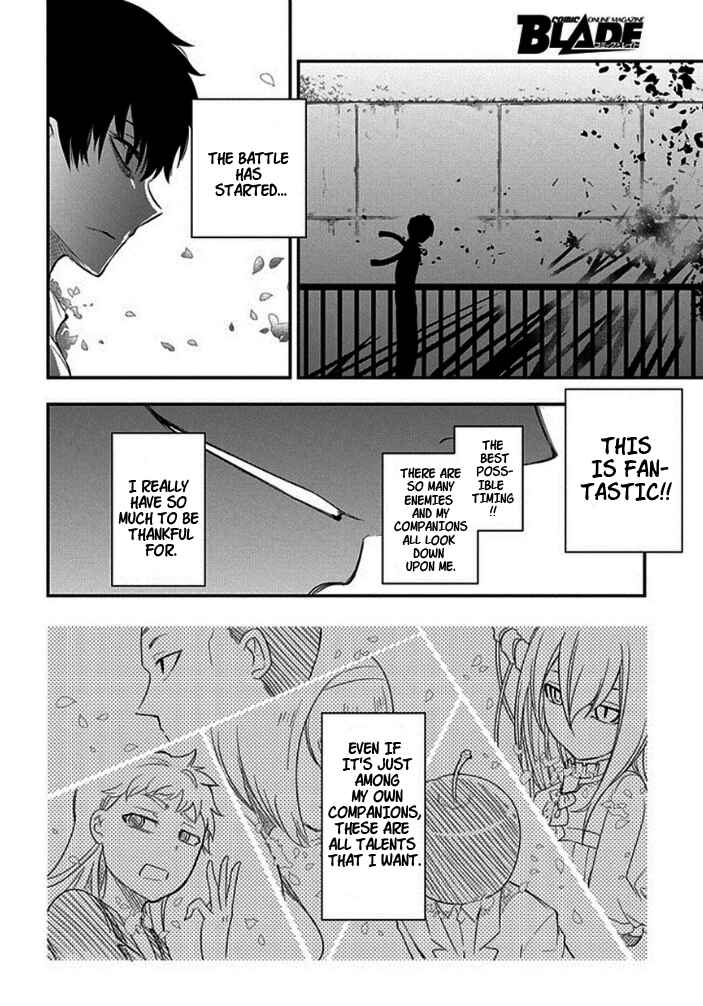 Page 29 Chapter 9 Petals of Reincarnation