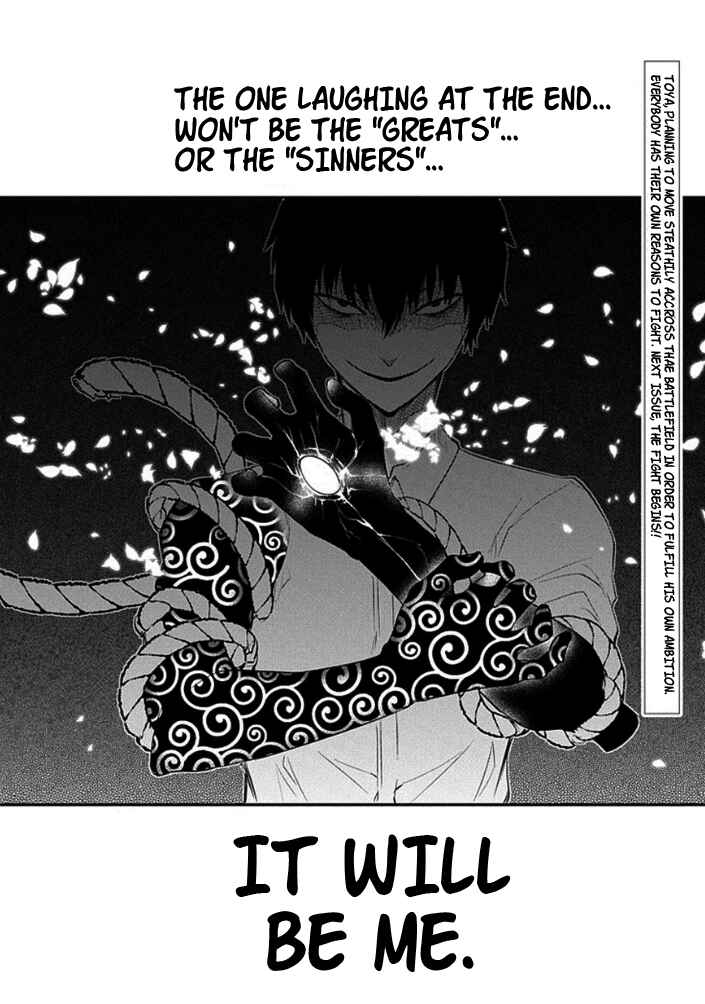 Page 31 Chapter 9 Petals of Reincarnation