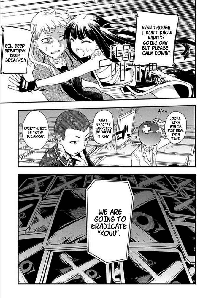 Page 5 Chapter 9 Petals of Reincarnation