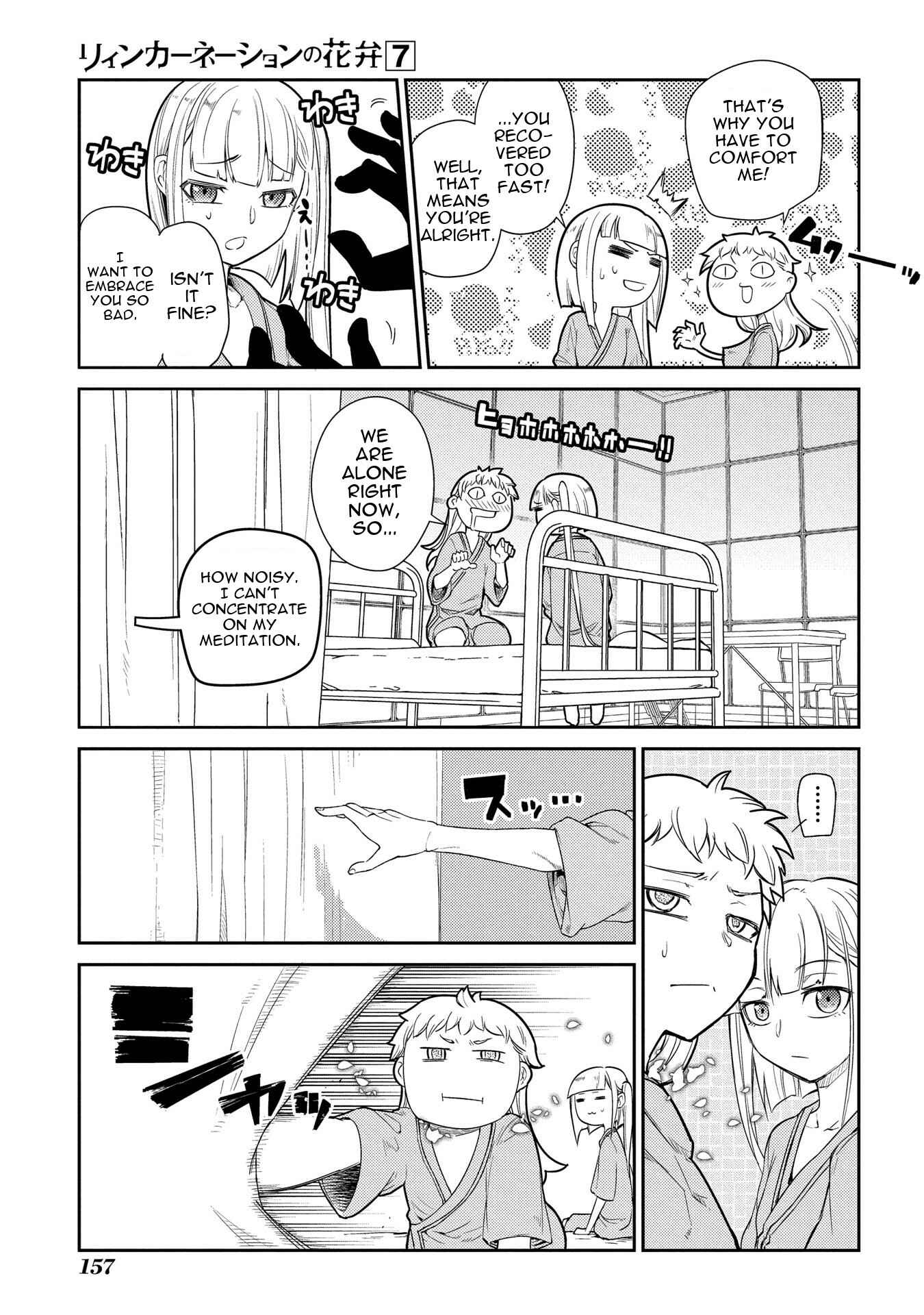 Page 12 Chapter 35 Petals of Reincarnation