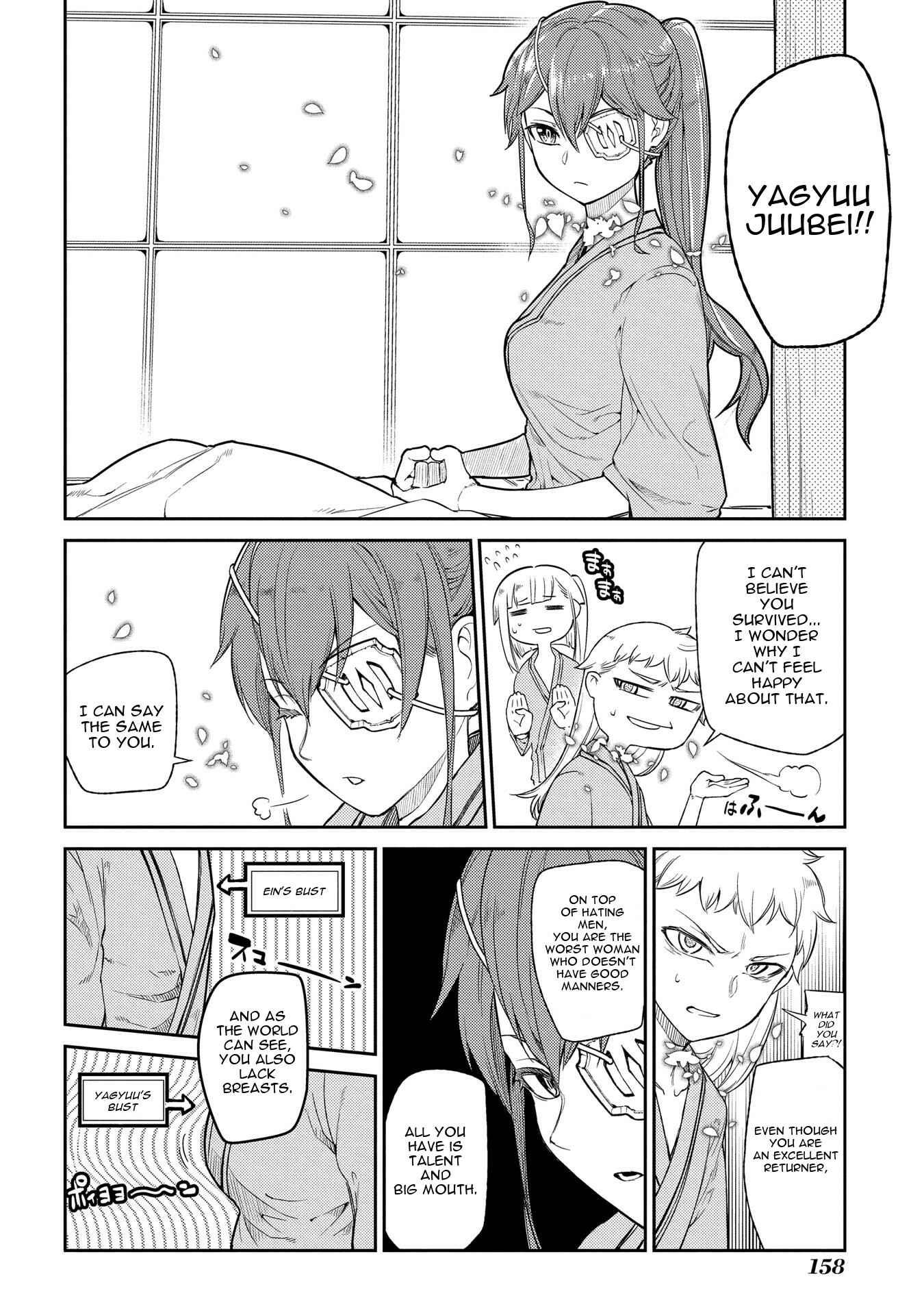 Page 13 Chapter 35 Petals of Reincarnation