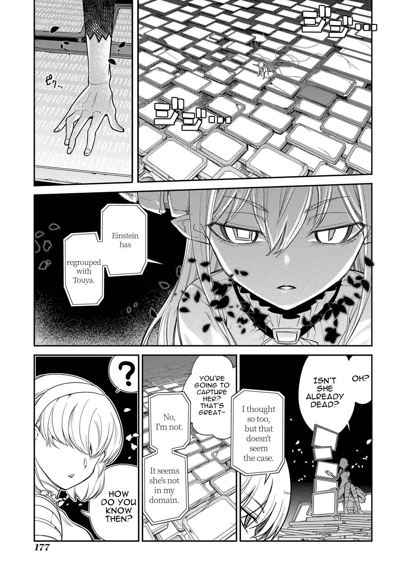 Page 32 Chapter 35 Petals of Reincarnation