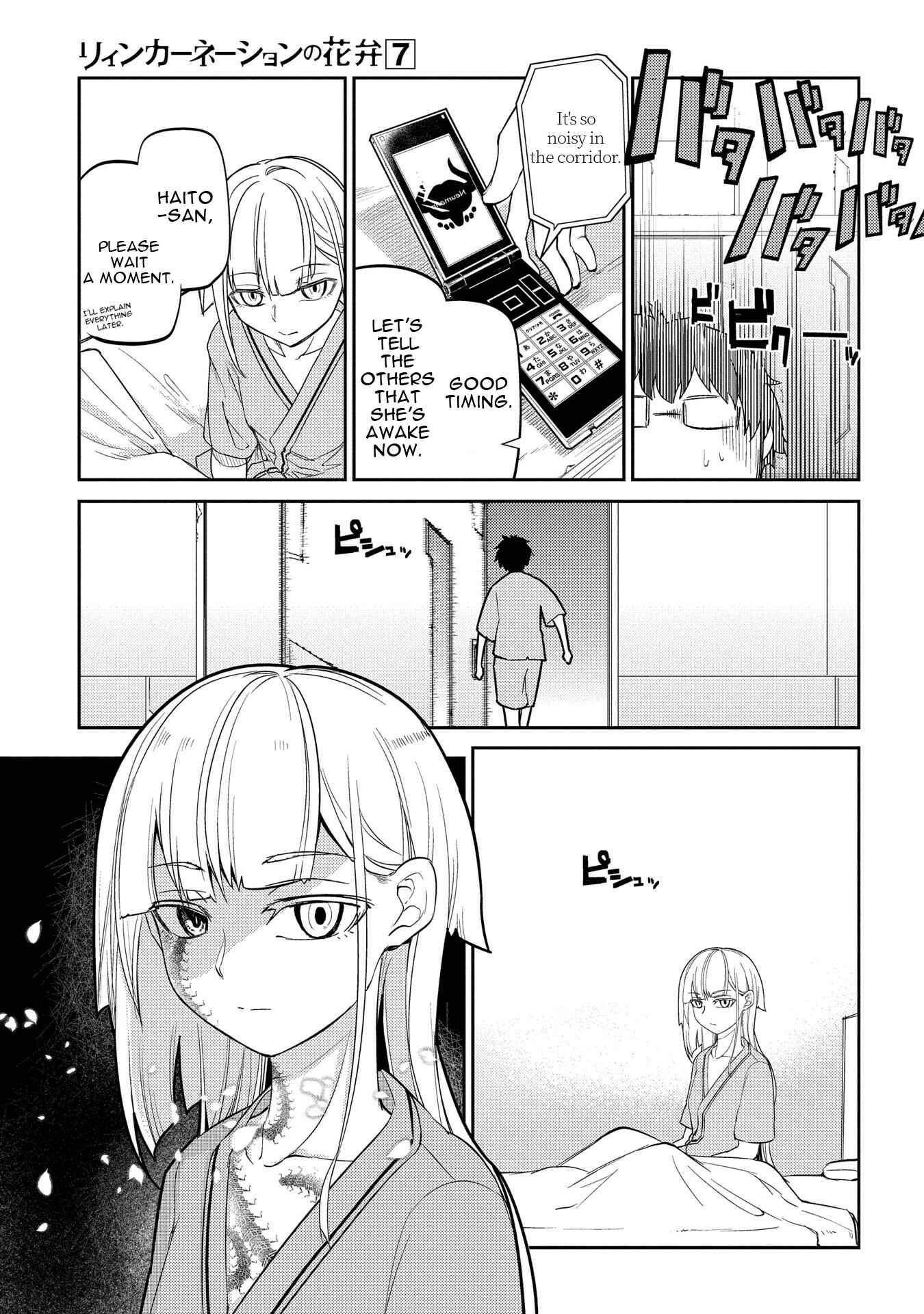 Page 10 Chapter 34 Petals of Reincarnation