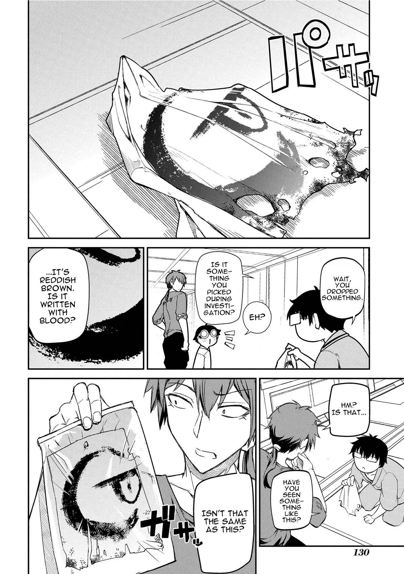 Page 19 Chapter 34 Petals of Reincarnation