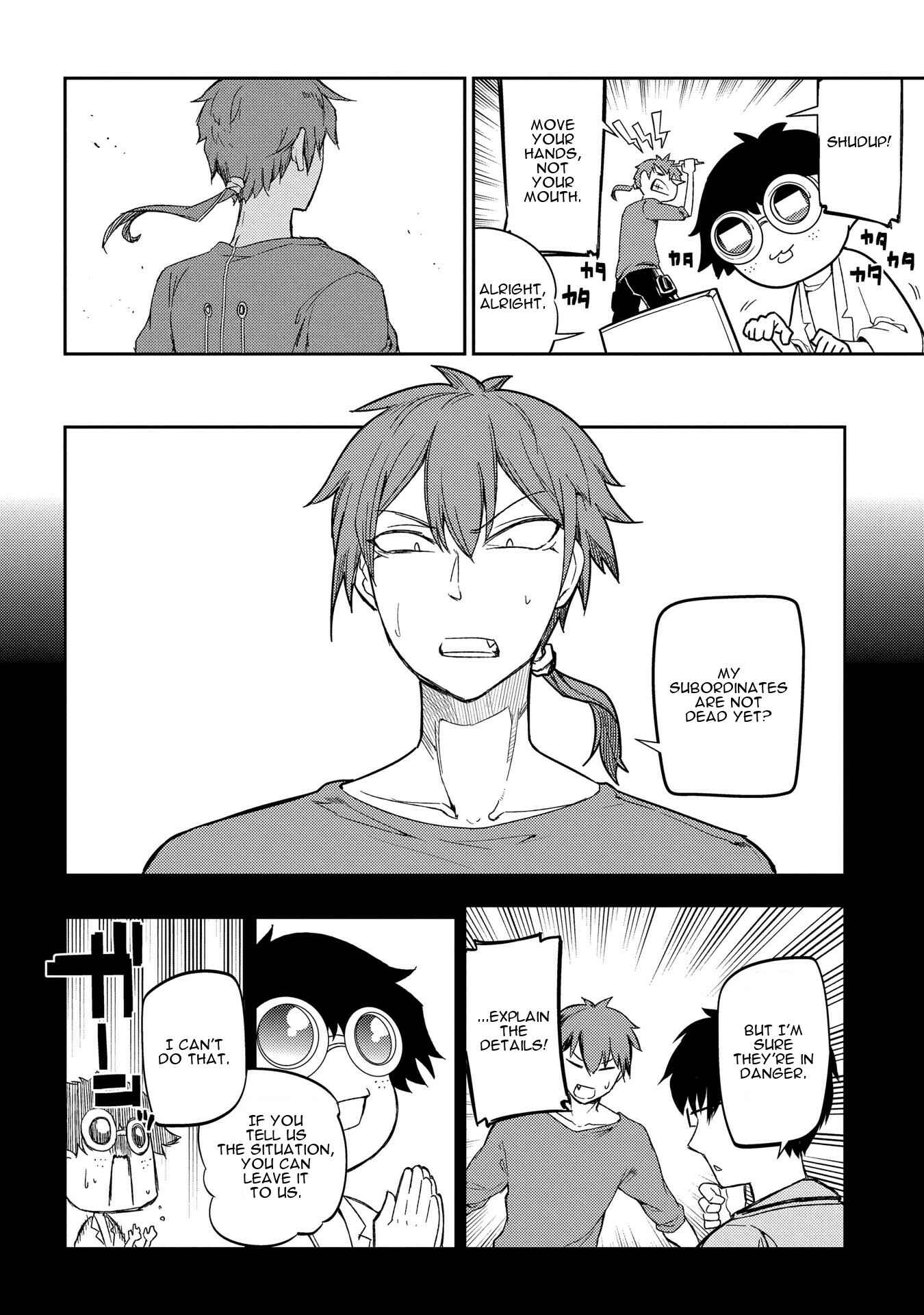 Page 25 Chapter 34 Petals of Reincarnation