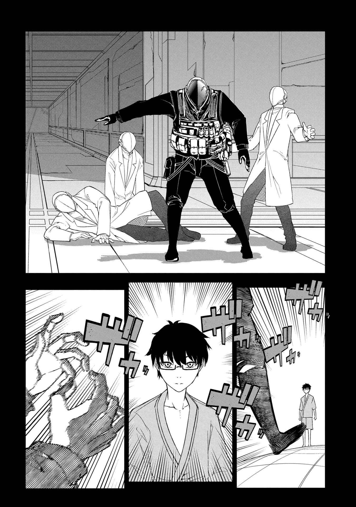 Page 27 Chapter 34 Petals of Reincarnation