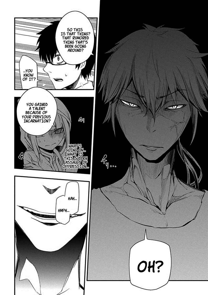 Page 10 Chapter 7 Petals of Reincarnation