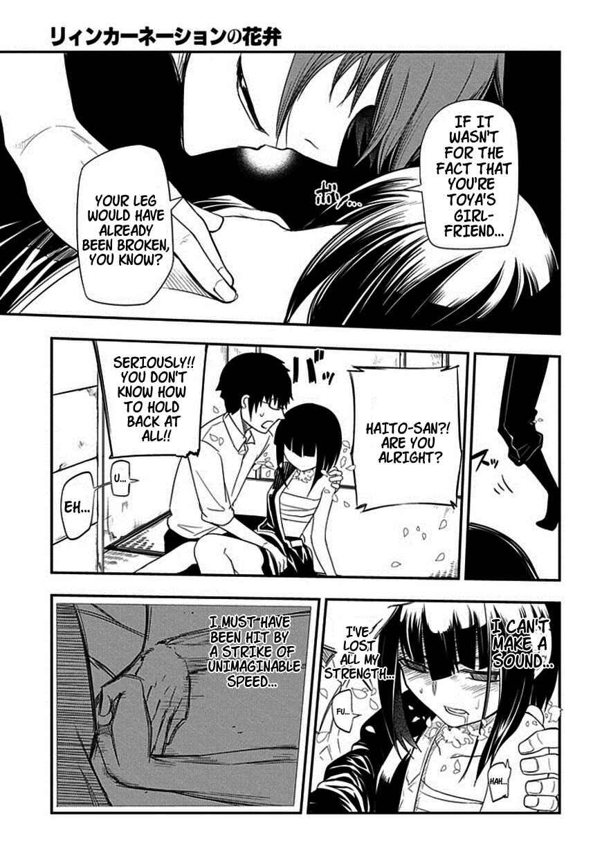 Page 15 Chapter 7 Petals of Reincarnation
