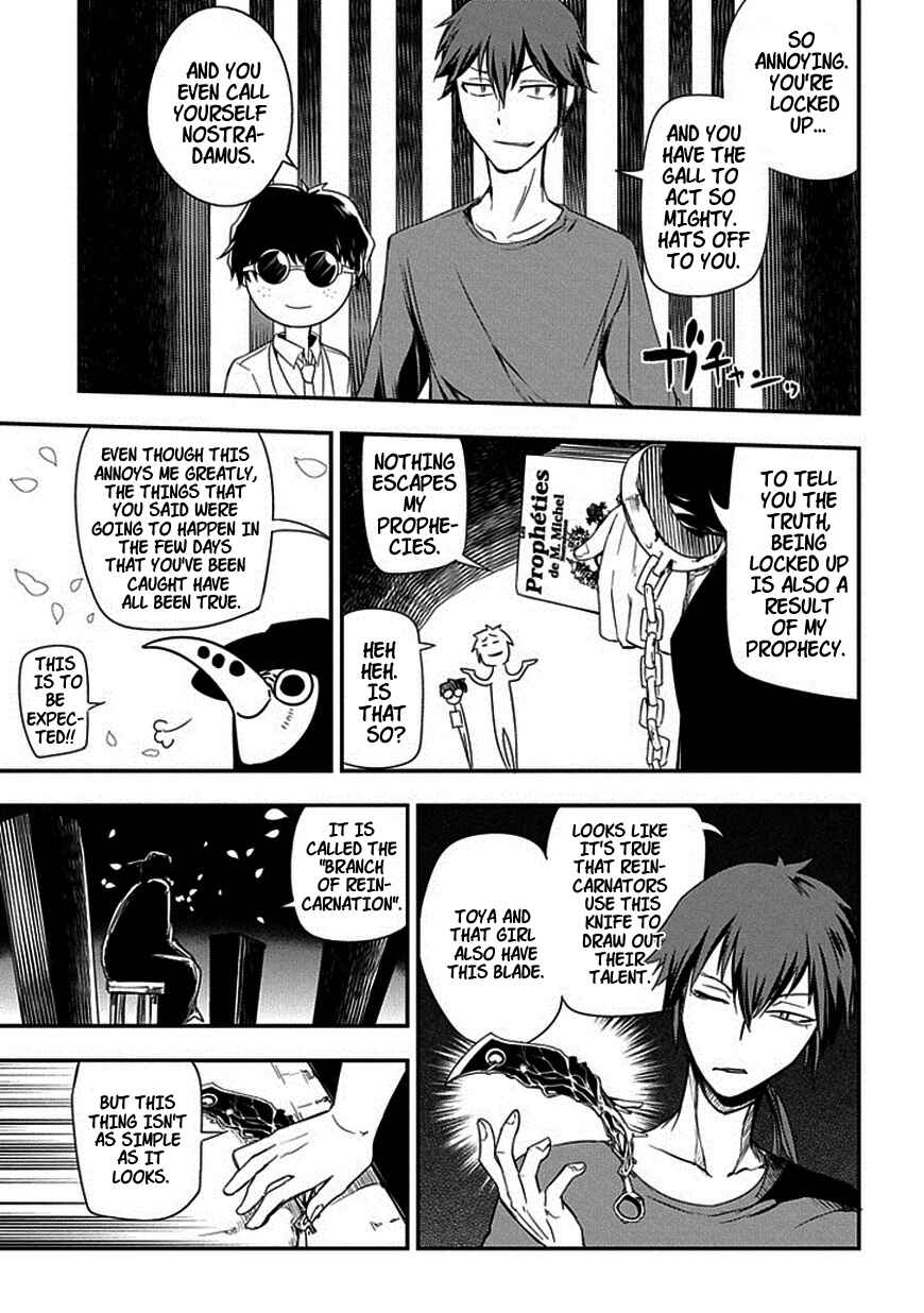 Page 23 Chapter 7 Petals of Reincarnation