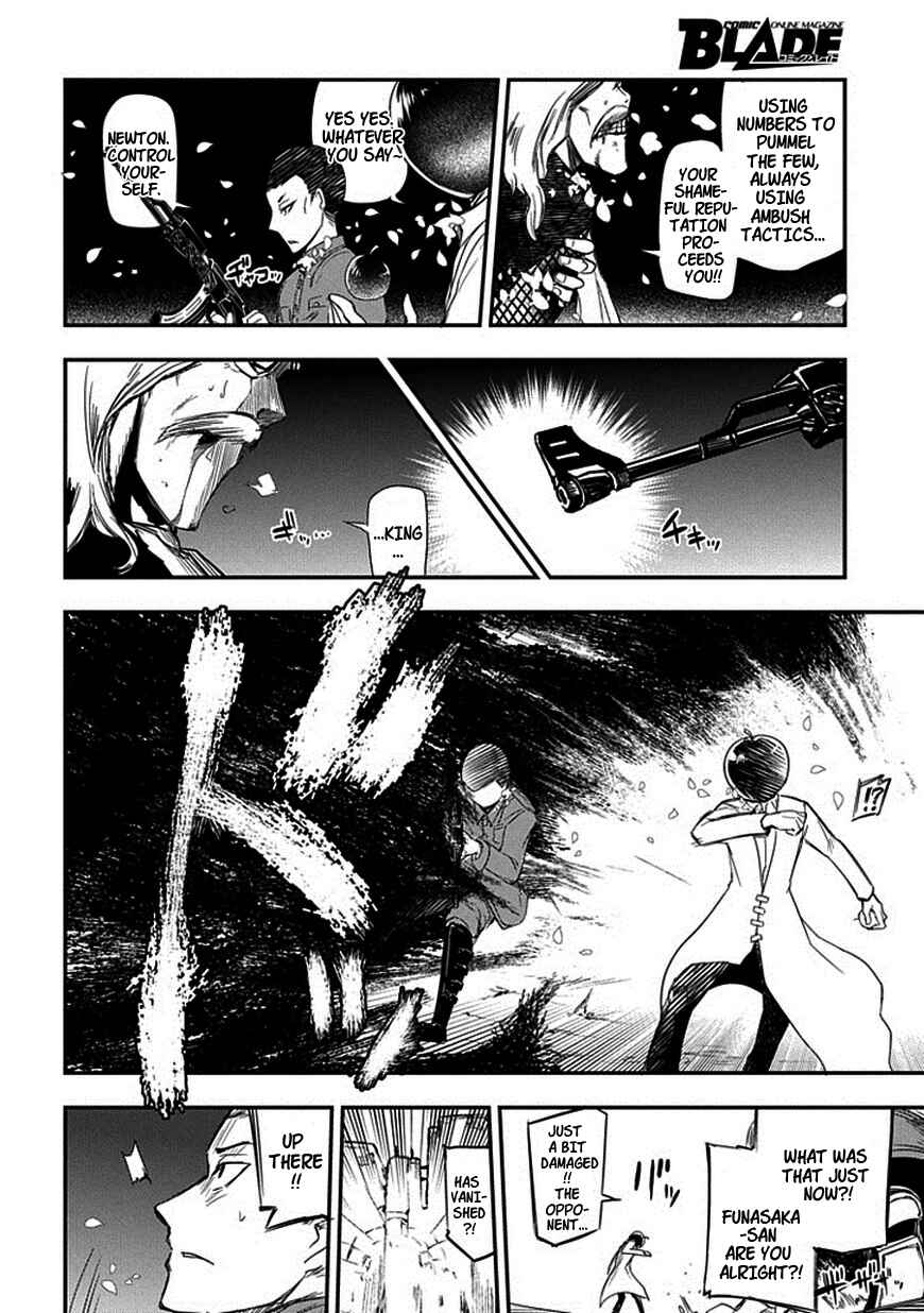 Page 30 Chapter 7 Petals of Reincarnation