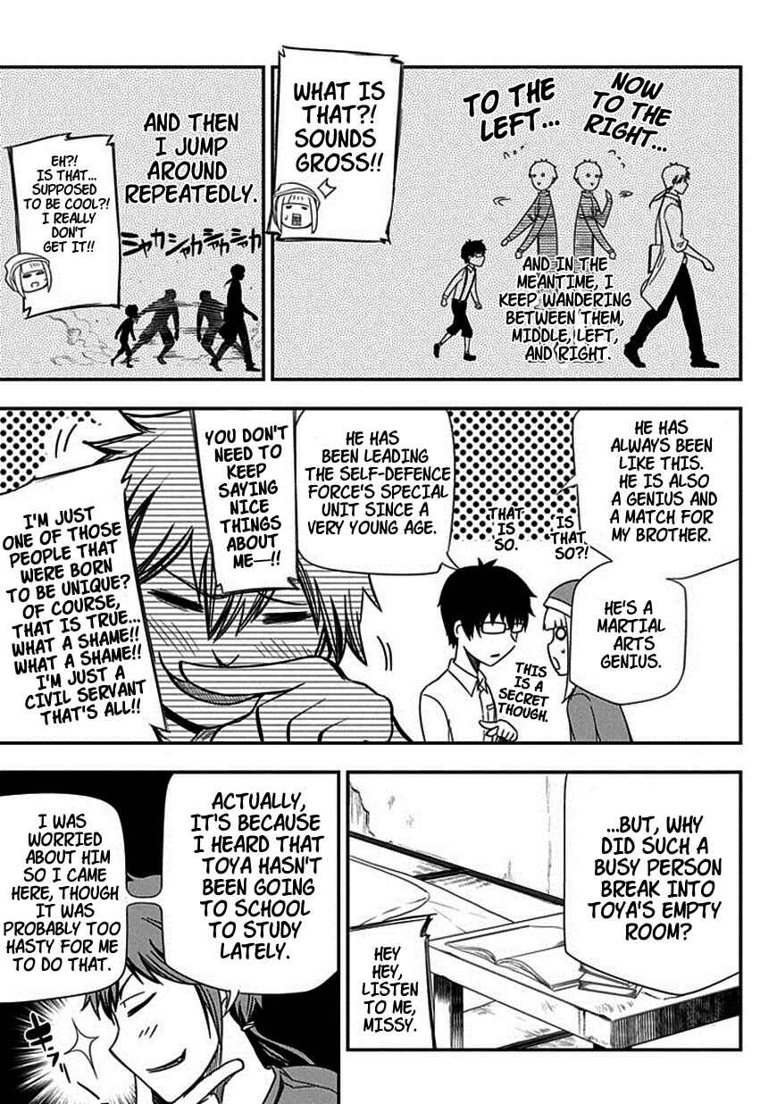 Page 7 Chapter 7 Petals of Reincarnation
