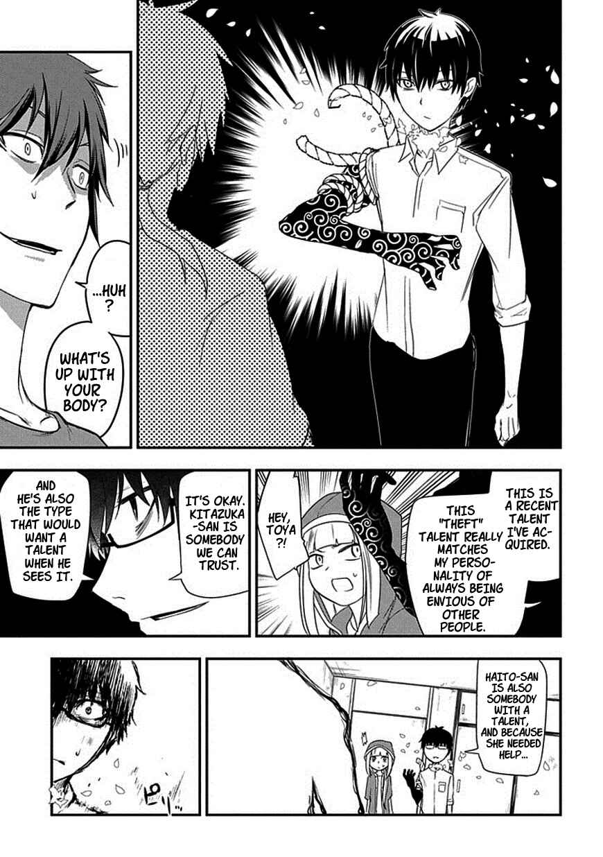 Page 9 Chapter 7 Petals of Reincarnation