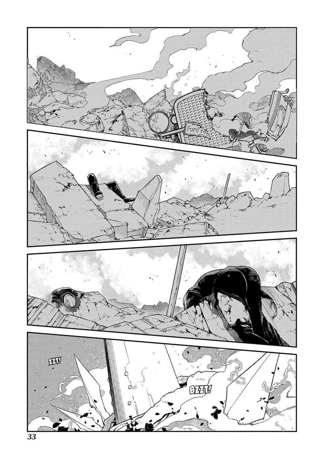 Page 1 Chapter 103 Petals of Reincarnation