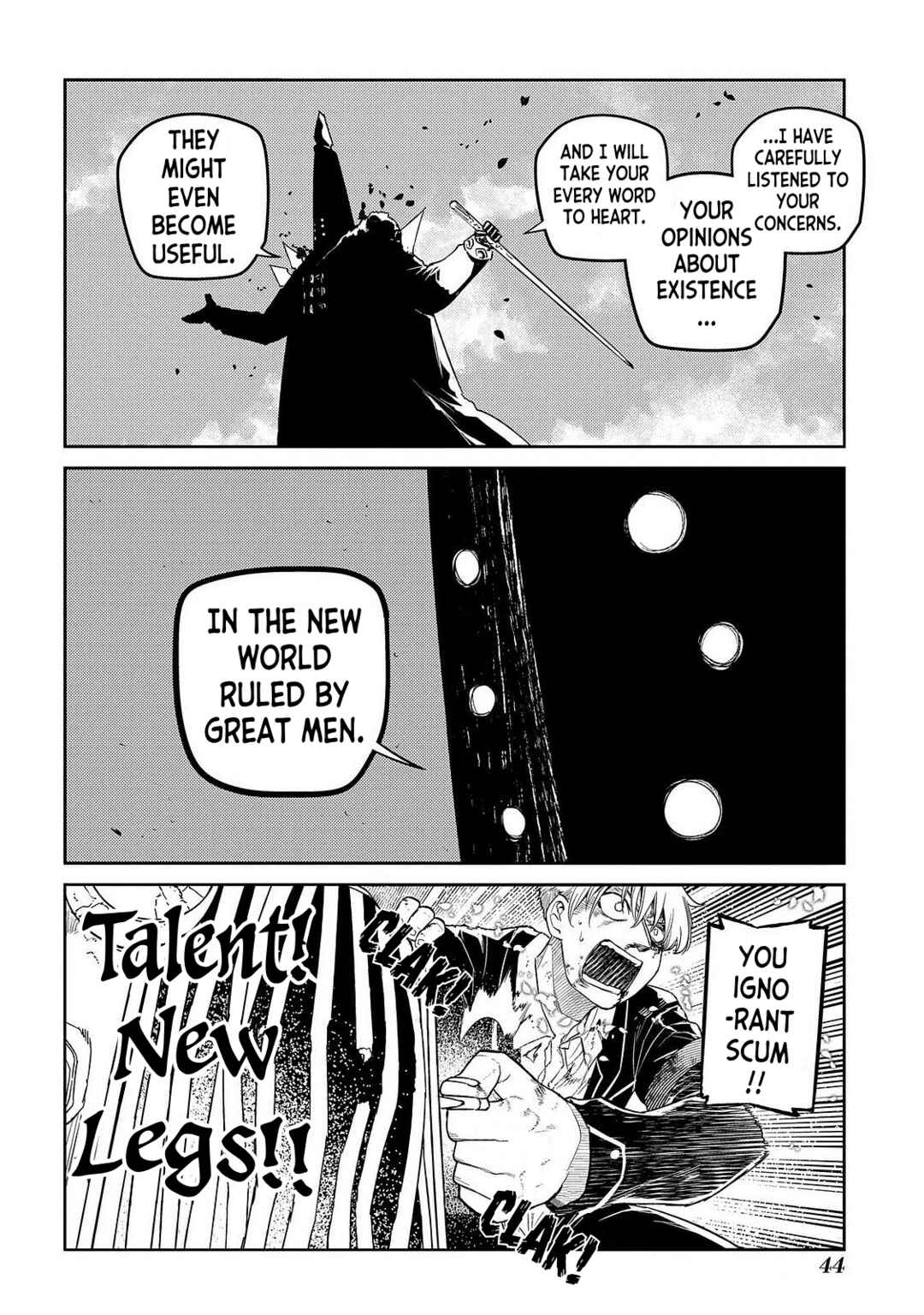 Page 12 Chapter 103 Petals of Reincarnation