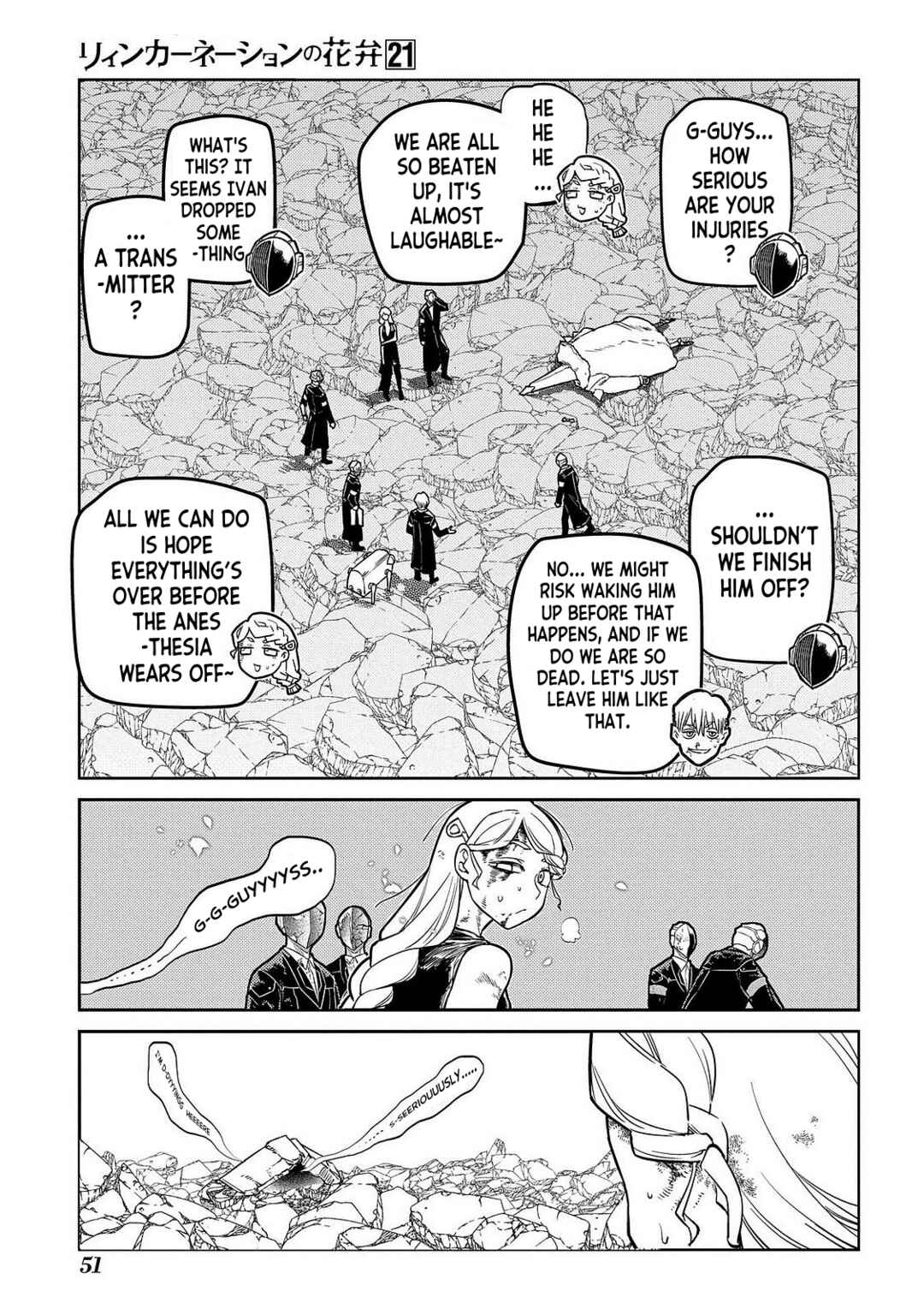 Page 19 Chapter 103 Petals of Reincarnation