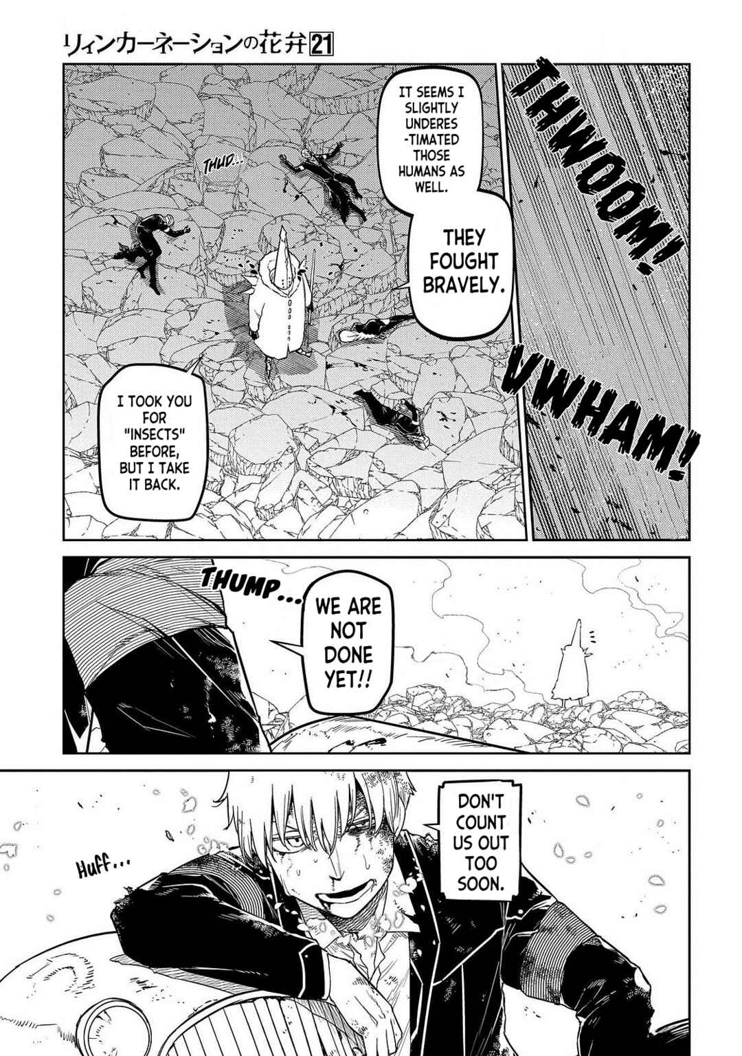 Page 7 Chapter 103 Petals of Reincarnation