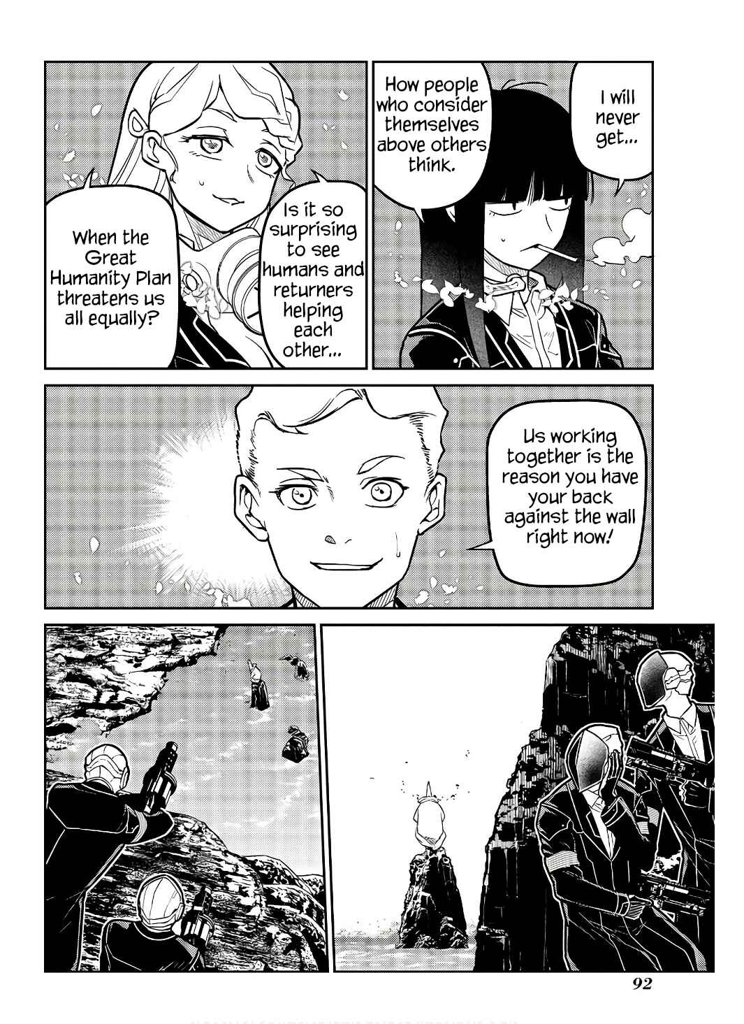 Page 16 Chapter 90 Petals of Reincarnation