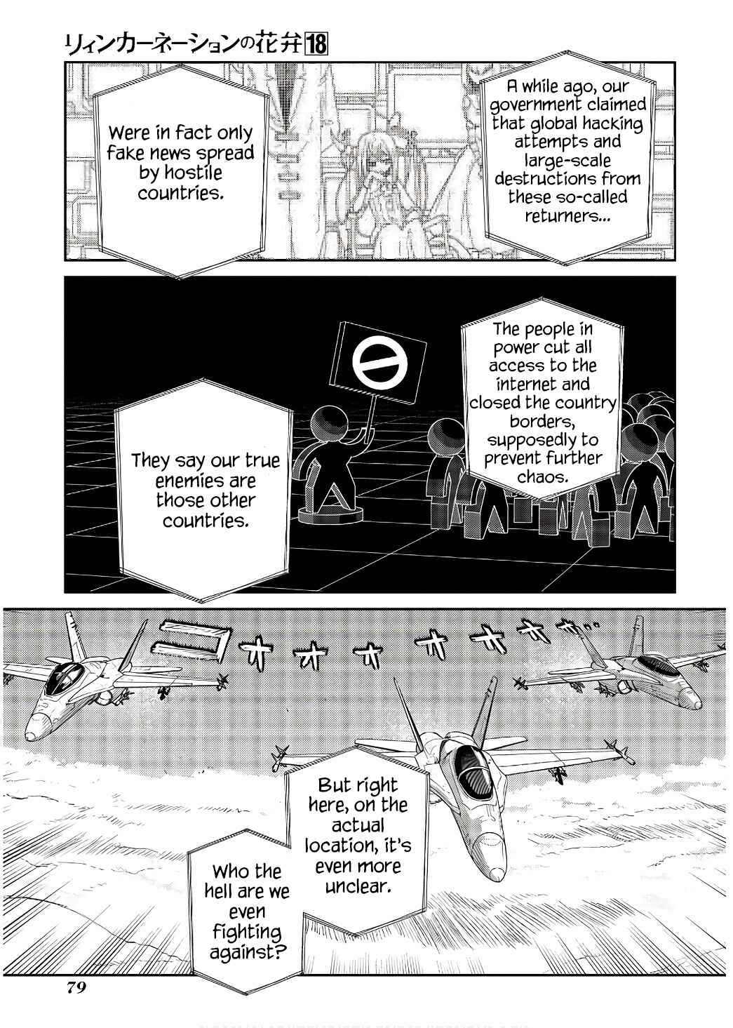 Page 3 Chapter 90 Petals of Reincarnation
