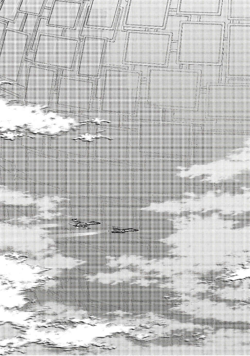 Page 7 Chapter 90 Petals of Reincarnation
