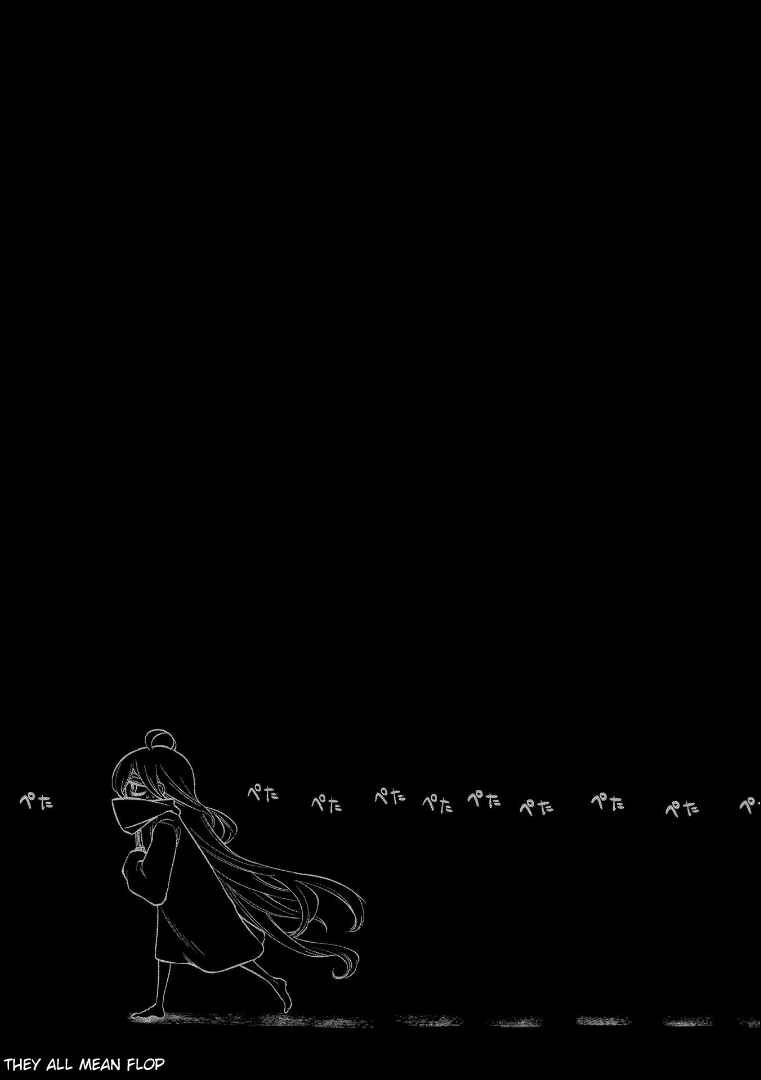 Page 32 Chapter 66 Petals of Reincarnation