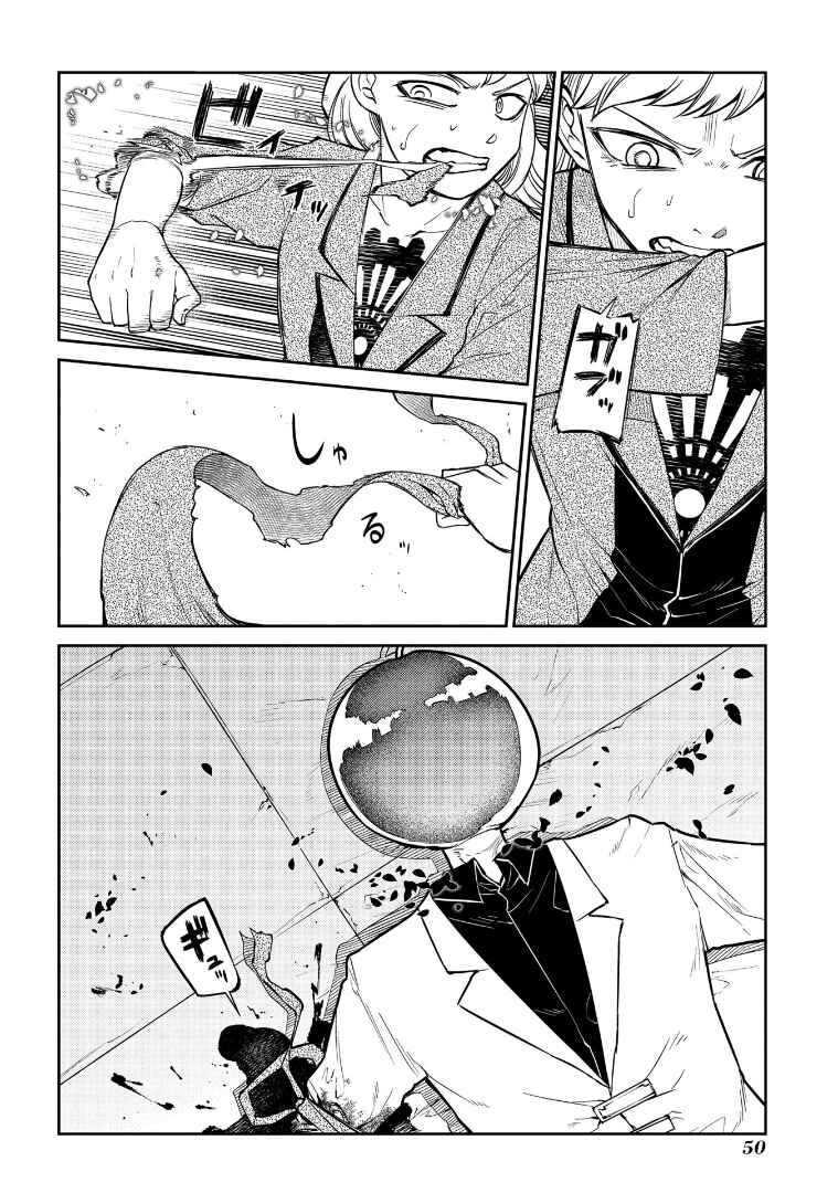 Page 10 Chapter 65 Petals of Reincarnation
