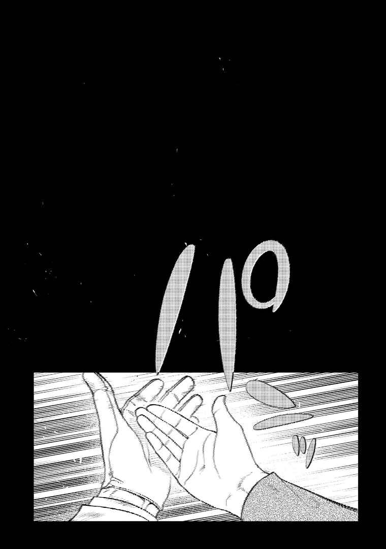 Page 13 Chapter 65 Petals of Reincarnation