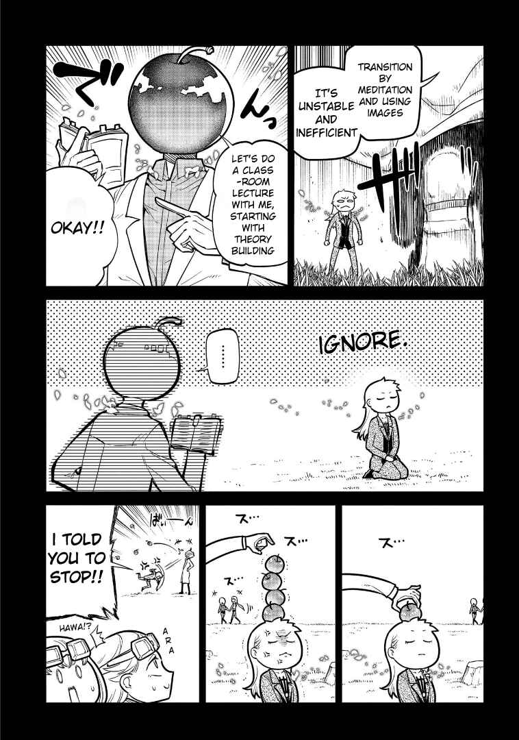 Page 17 Chapter 65 Petals of Reincarnation
