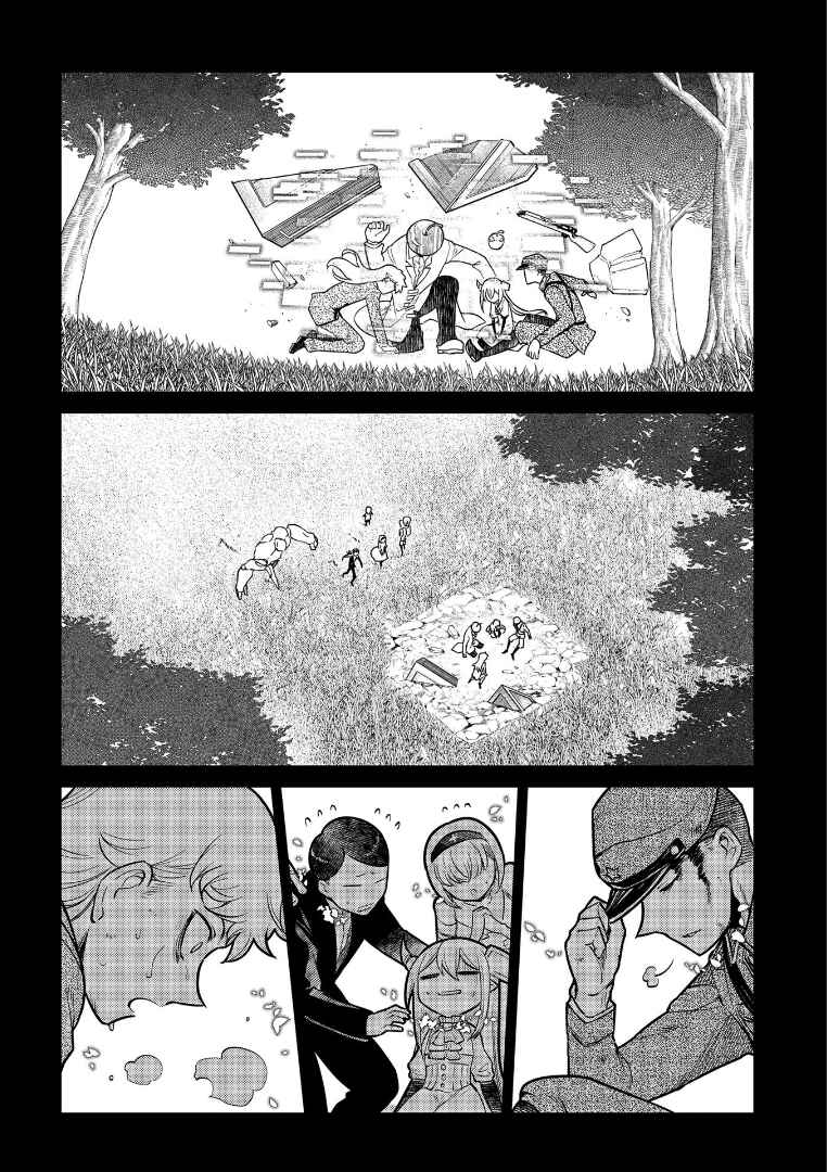 Page 38 Chapter 65 Petals of Reincarnation