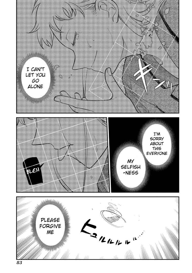 Page 43 Chapter 65 Petals of Reincarnation