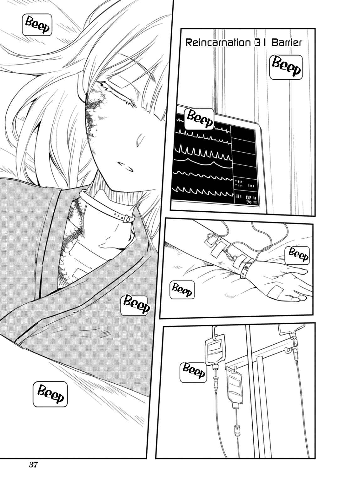 Page 3 Chapter 31 Petals of Reincarnation