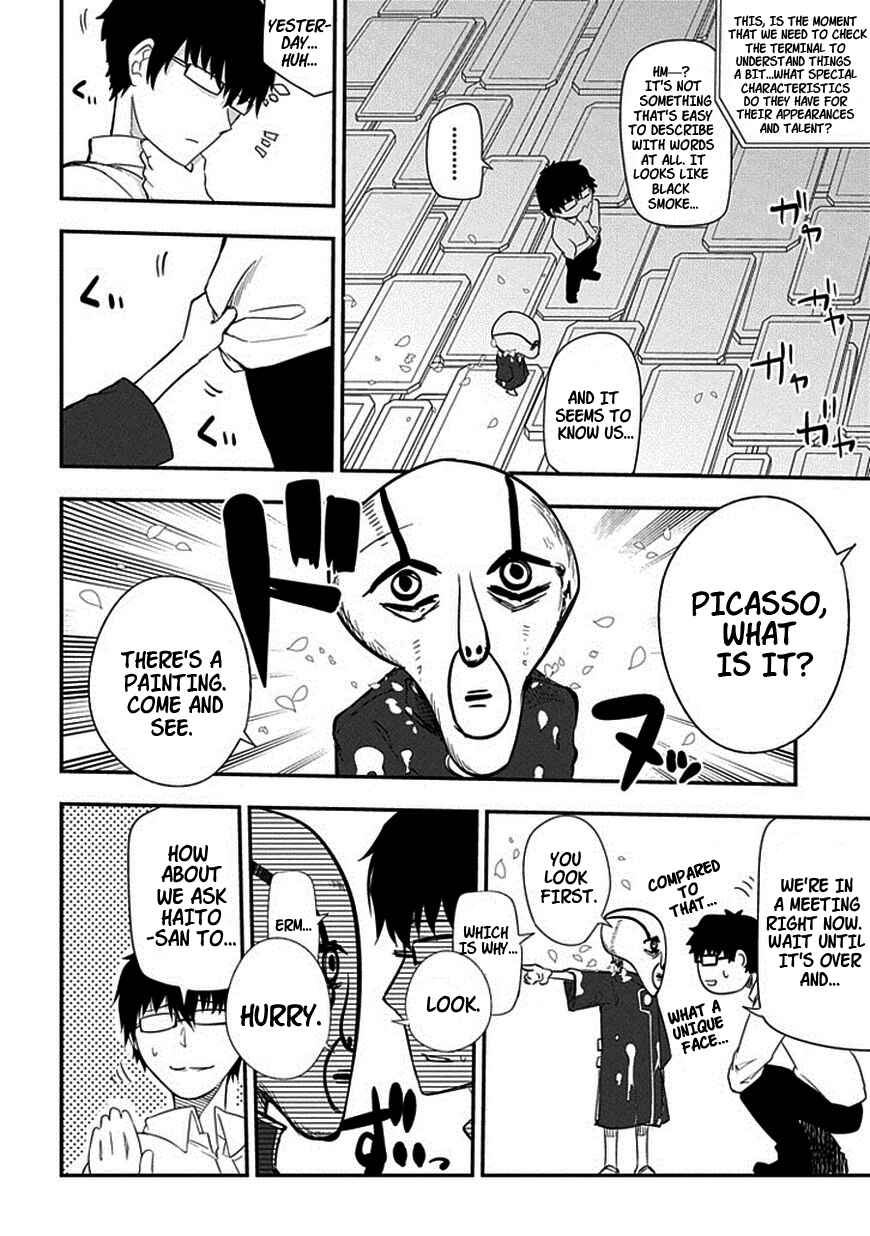 Page 2 Chapter 8 Petals of Reincarnation