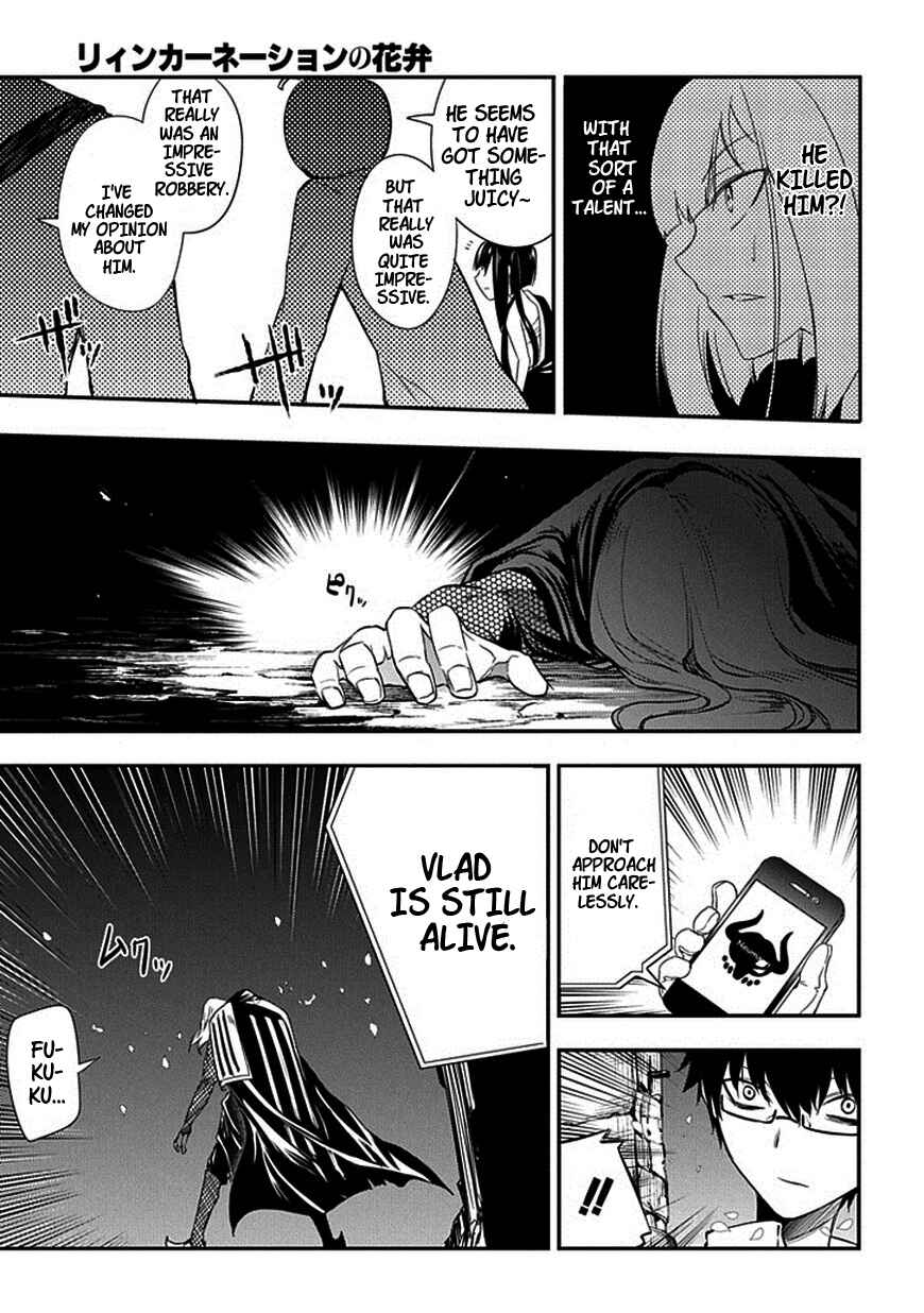 Page 25 Chapter 8 Petals of Reincarnation