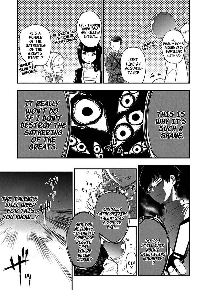 Page 31 Chapter 8 Petals of Reincarnation