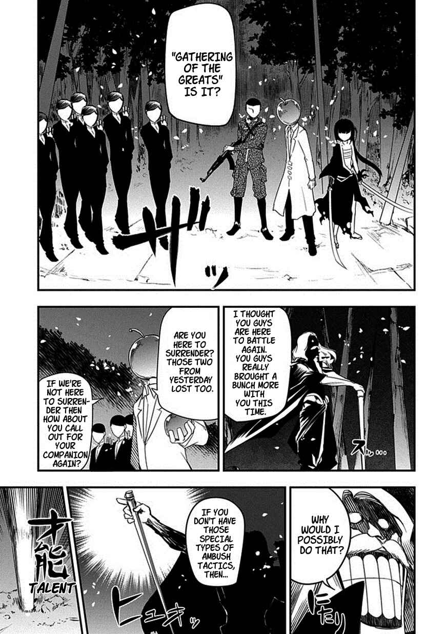 Page 9 Chapter 8 Petals of Reincarnation