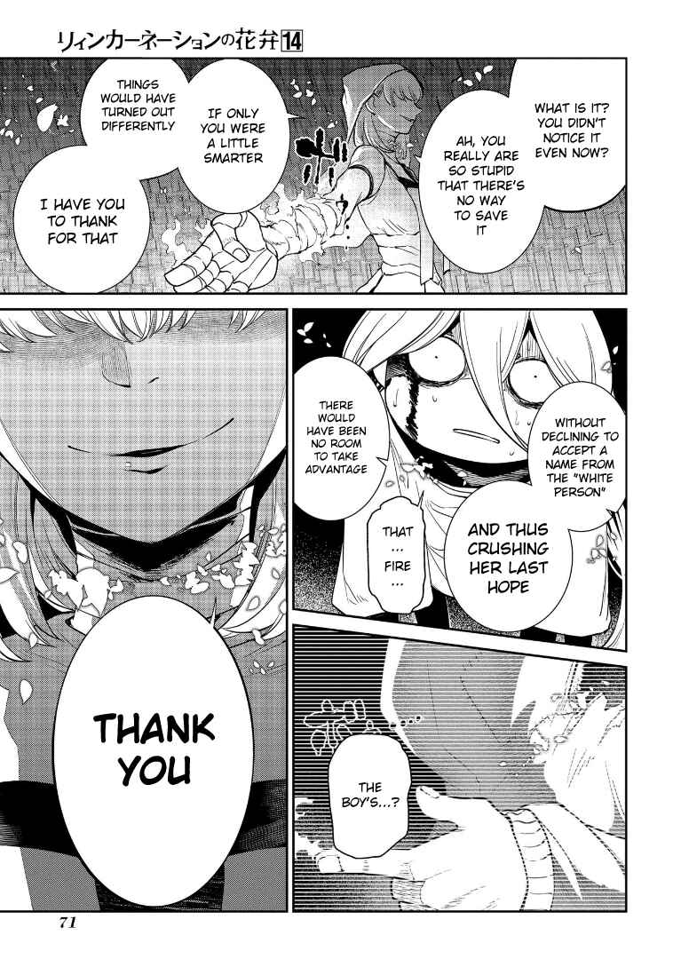 Page 14 Chapter 69.5 Petals of Reincarnation
