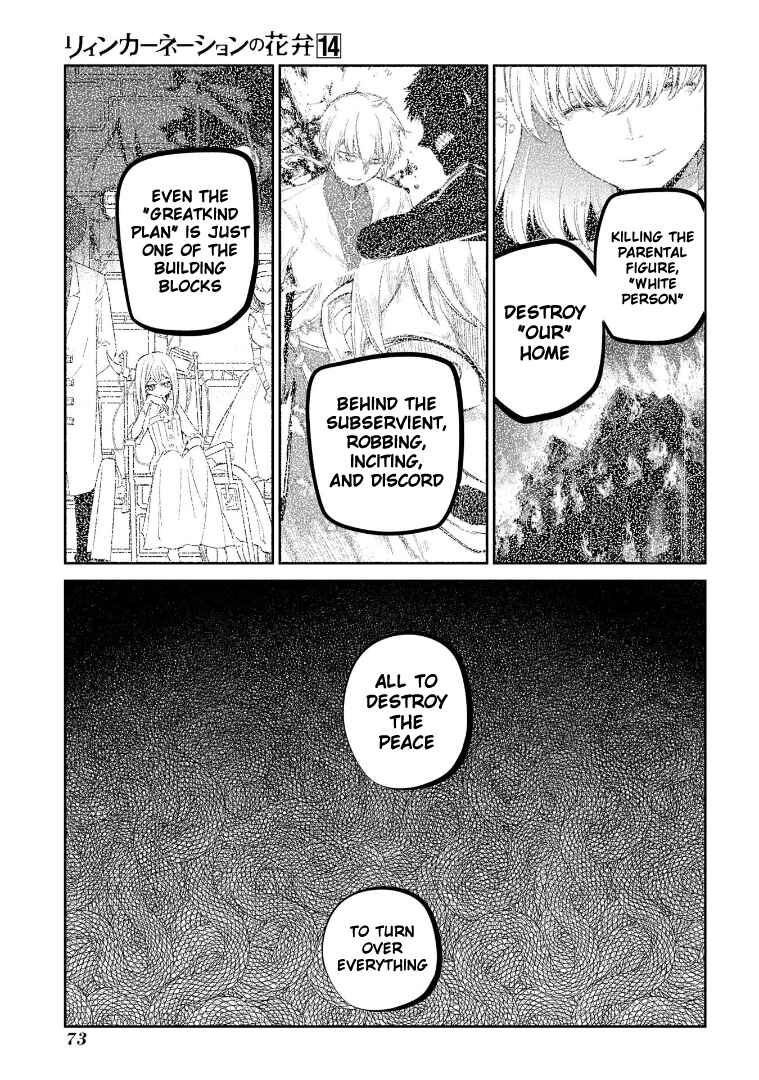 Page 16 Chapter 69.5 Petals of Reincarnation