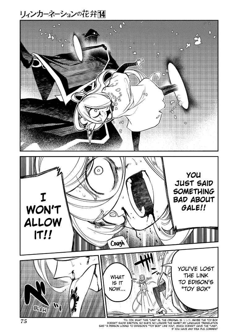 Page 18 Chapter 69.5 Petals of Reincarnation