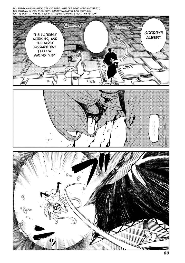 Page 23 Chapter 69.5 Petals of Reincarnation