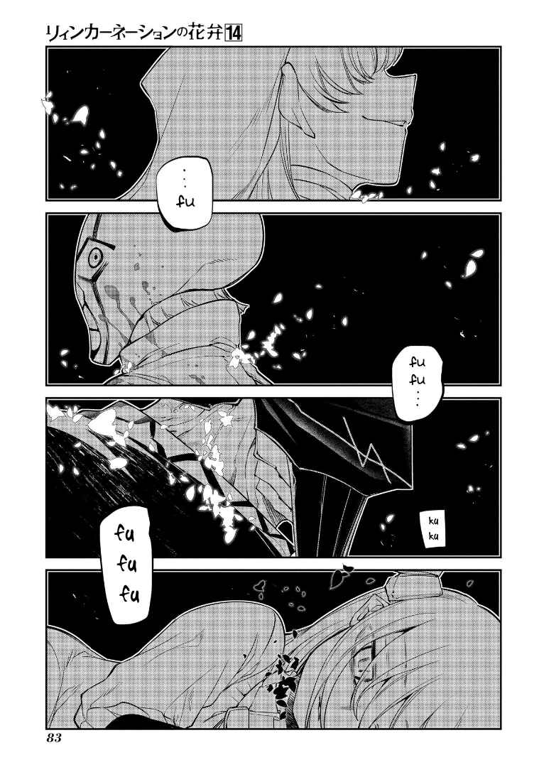 Page 26 Chapter 69.5 Petals of Reincarnation