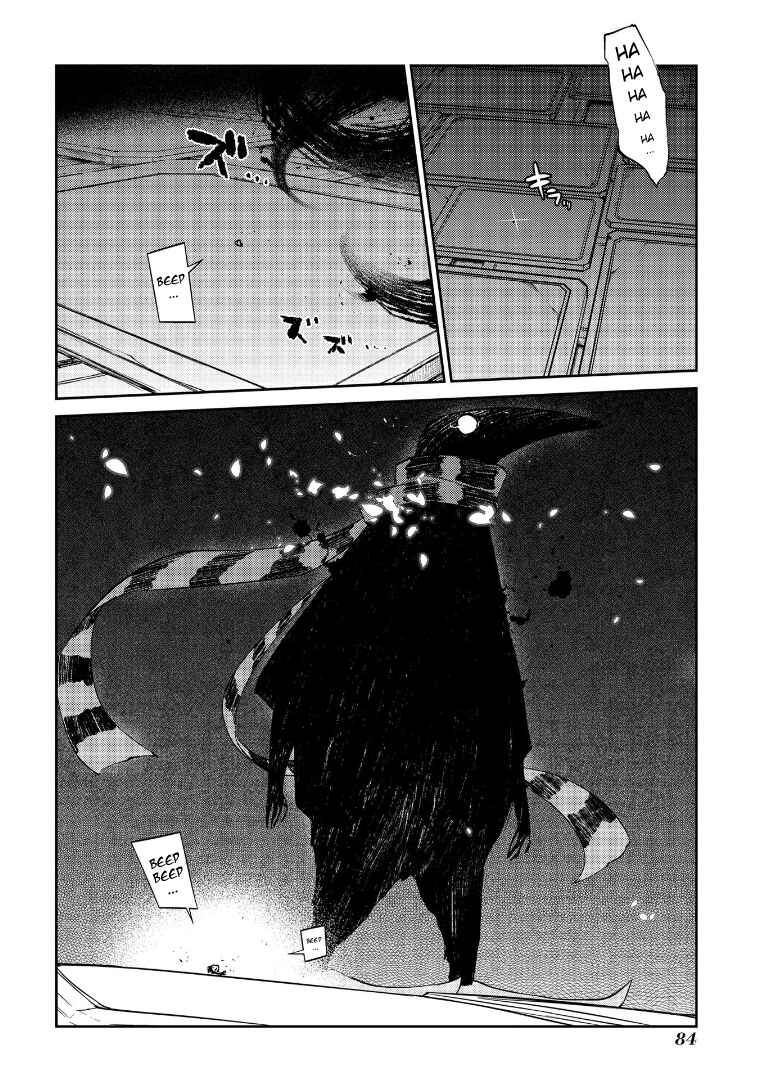 Page 27 Chapter 69.5 Petals of Reincarnation