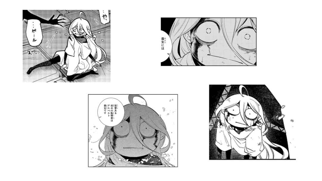 Page 31 Chapter 69.5 Petals of Reincarnation