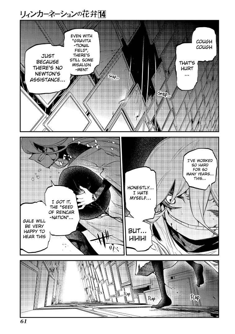 Page 5 Chapter 69.5 Petals of Reincarnation