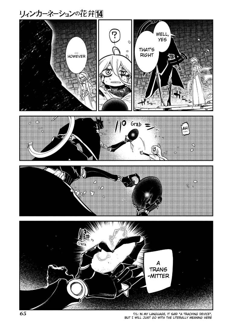 Page 8 Chapter 69.5 Petals of Reincarnation