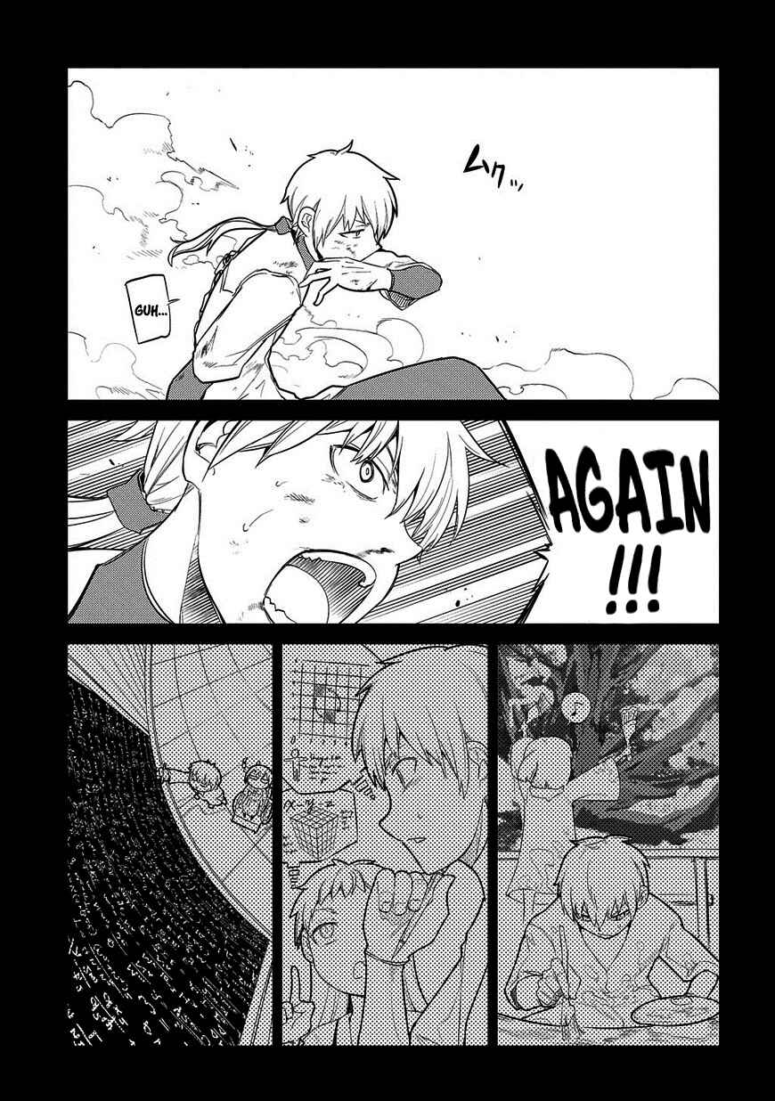Page 13 Chapter 24 Petals of Reincarnation