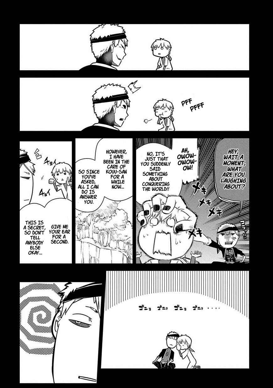 Page 16 Chapter 24 Petals of Reincarnation