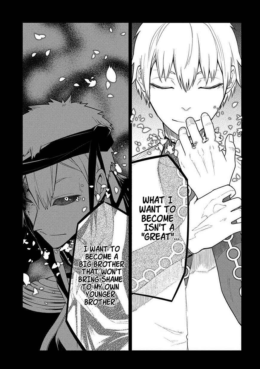 Page 19 Chapter 24 Petals of Reincarnation