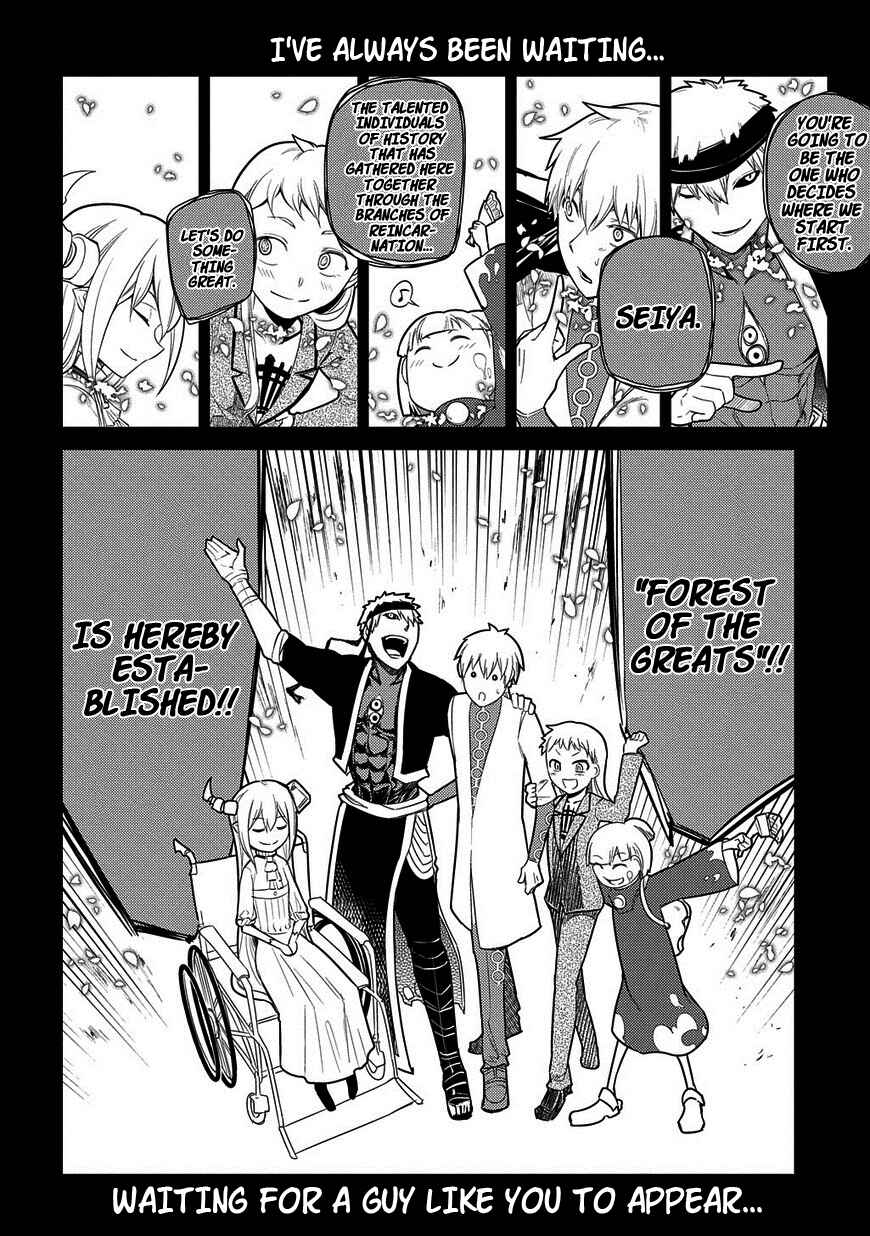 Page 24 Chapter 24 Petals of Reincarnation